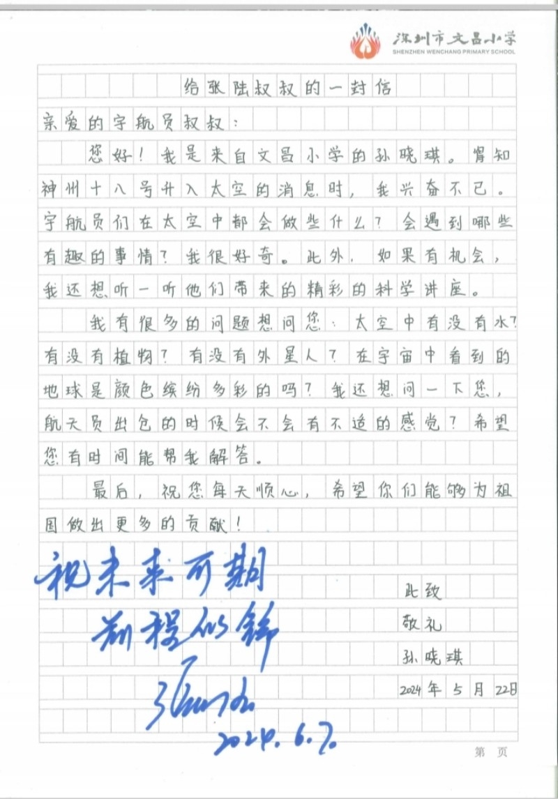 a2979-图片 17.jpg
